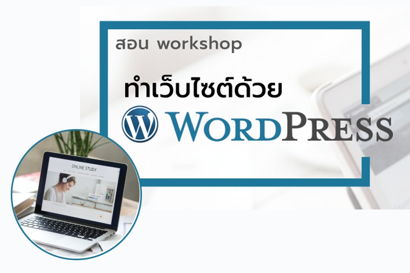 Thailand BIM Guideline
