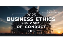 2025 Business Ethics and code of Conduct (TH)