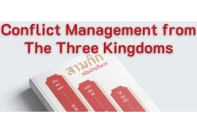 Conflict Management from The Three Kingdoms