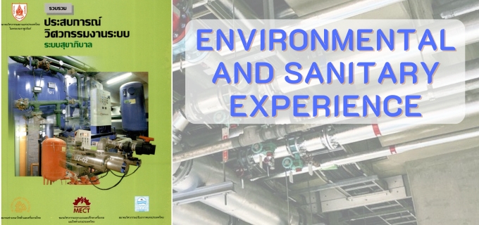 Environmental and Sanitary Experience